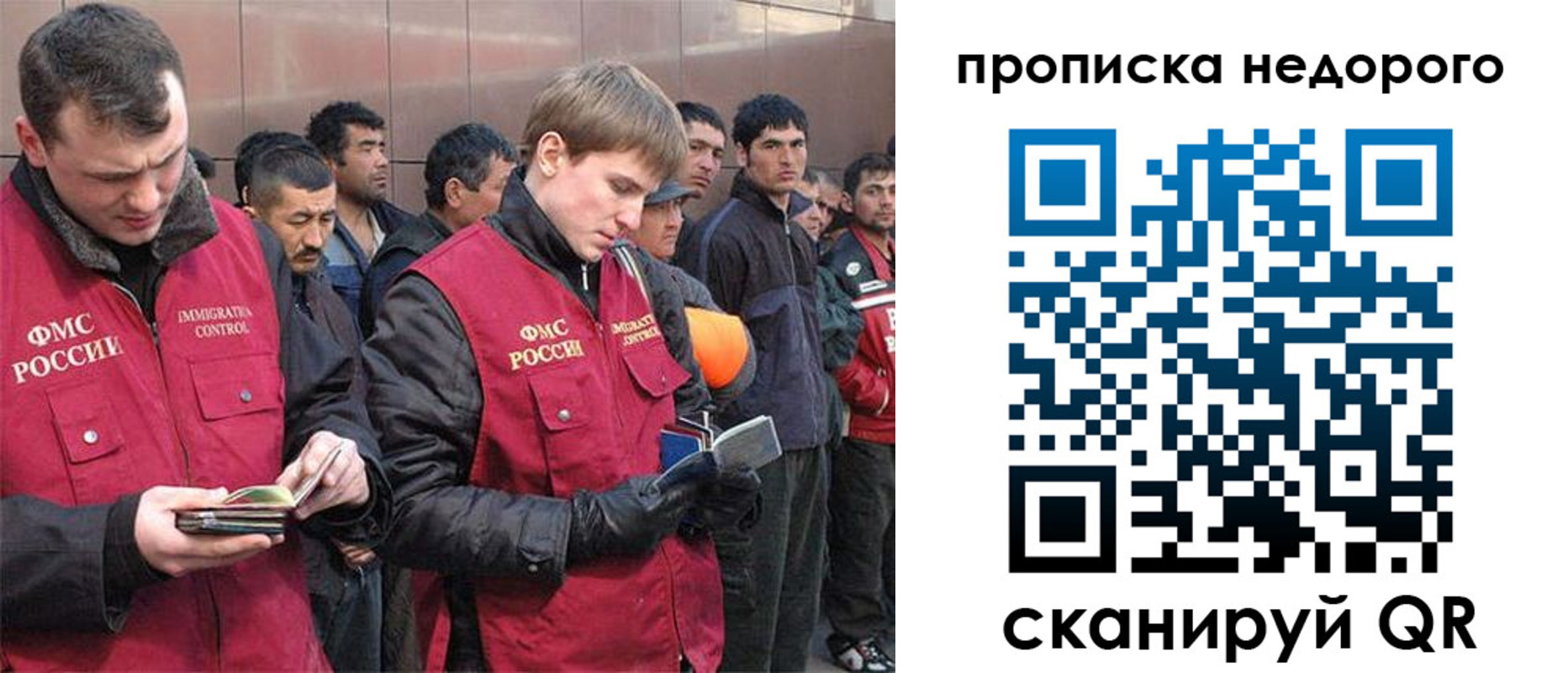пропишу в квартире в Поронайске