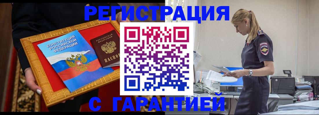 регистрация для школы в Поронайске